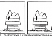 Превью выпуска №3869