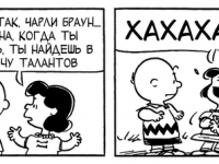 Превью выпуска №3870