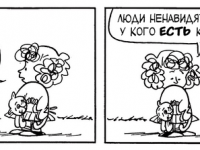 Превью выпуска №3871