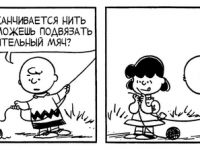 Превью выпуска №3872