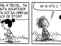 Превью выпуска №3873