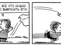 Превью выпуска №3876