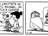 Превью выпуска №3877