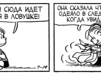 Превью выпуска №3878
