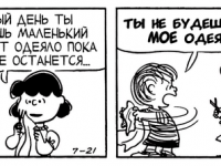 Превью выпуска №3880