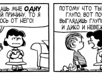 Превью выпуска №3881