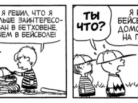 Превью выпуска №3883