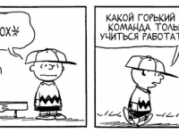 Превью выпуска №3884