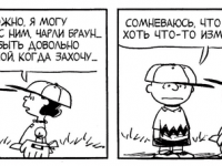 Превью выпуска №3885
