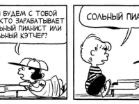 Превью выпуска №3886