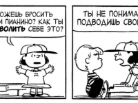 Превью выпуска №3887