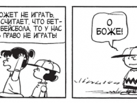 Превью выпуска №3888