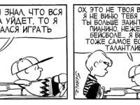 Превью выпуска №3890