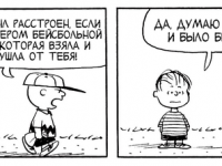 Превью выпуска №3891