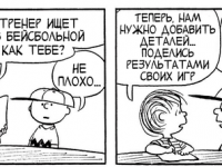 Превью выпуска №3892