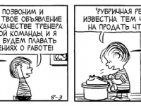 Превью выпуска №3893