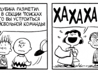 Превью выпуска №3894