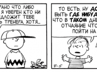 Превью выпуска №3895