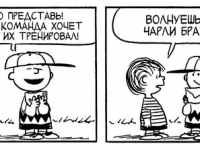 Превью выпуска №3897