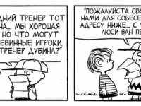 Превью выпуска №3898