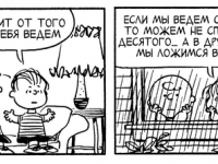 Превью выпуска №3900