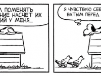 Превью выпуска №3901