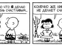Превью выпуска №3906