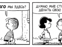 Превью выпуска №3908