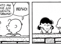 Превью выпуска №3909