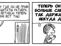 Превью выпуска №3911