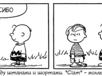 Превью выпуска №3915