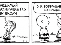 Превью выпуска №3922