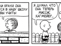 Превью выпуска №3923