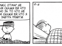 Превью выпуска №3927