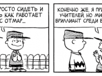 Превью выпуска №3928