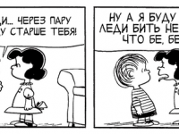 Превью выпуска №3929