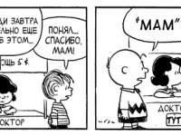 Превью выпуска №3932