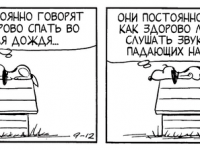 Превью выпуска №3933