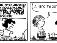 Превью выпуска №3939