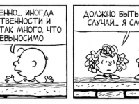 Превью выпуска №3941