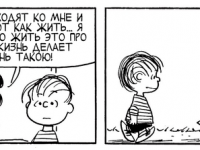 Превью выпуска №3942