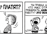 Превью выпуска №3948