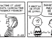 Превью выпуска №3949