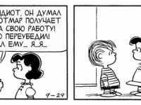 Превью выпуска №3950