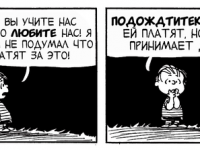 Превью выпуска №3951