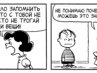 Превью выпуска №3956