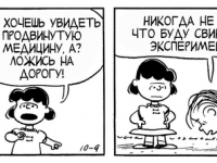 Превью выпуска №3960