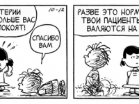 Превью выпуска №3963