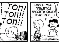 Превью выпуска №3965
