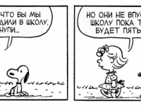 Превью выпуска №3967
